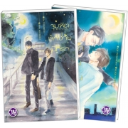 FS80_PACK SET! ชุด BLY 10 จุมพิตเจ้าชายนิทรา + กระซิบรักจากคุณเพื่อนบ้าน